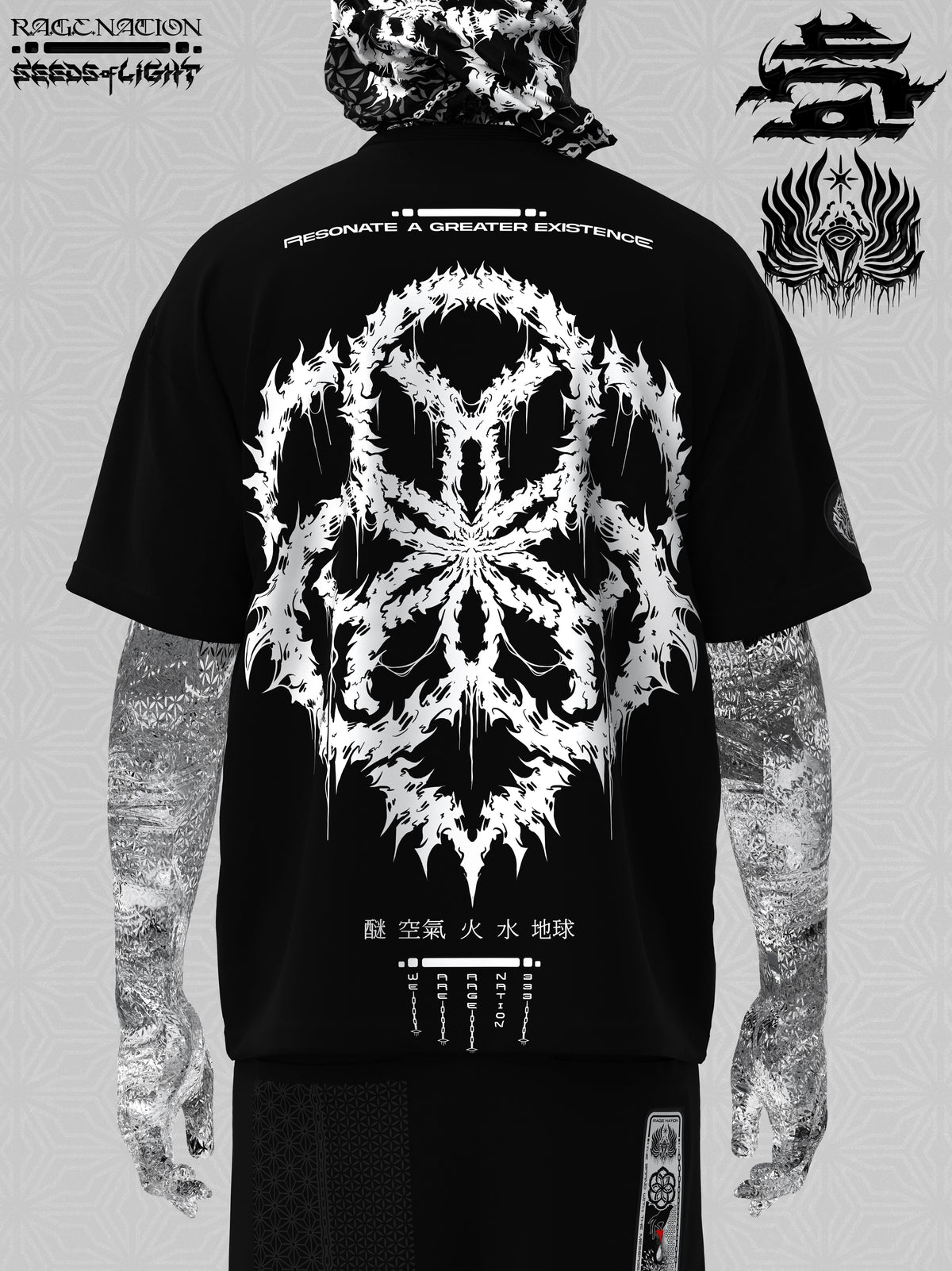 PRE-ORDER (SHIPS BY 1/8/25) ✦ SEEDS OF LIGHT V1 ✦ Premium T-shirt T-Shirt