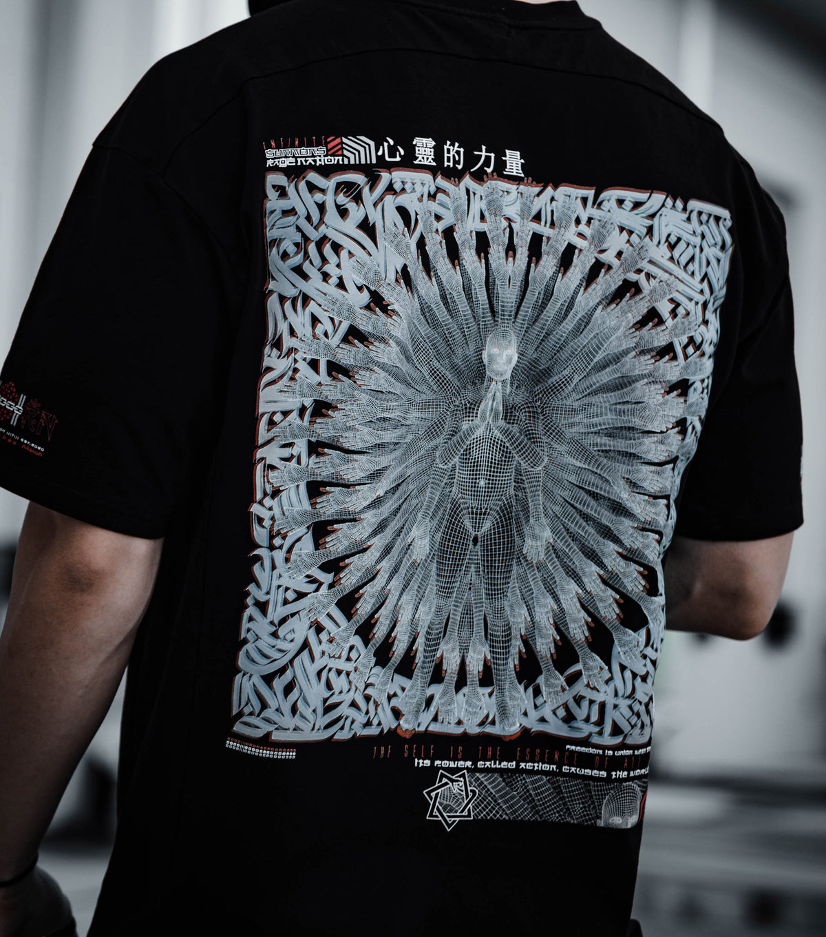 PRIMORDIAL GUARDIAN • SUMMONS x RAGE NATION • Premium Lightweight T-Shirt T-Shirt