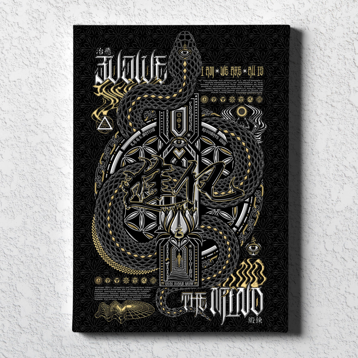 NEW • EVOLVE THE MIND • Limited Edition • Vertical Canvas Canvas