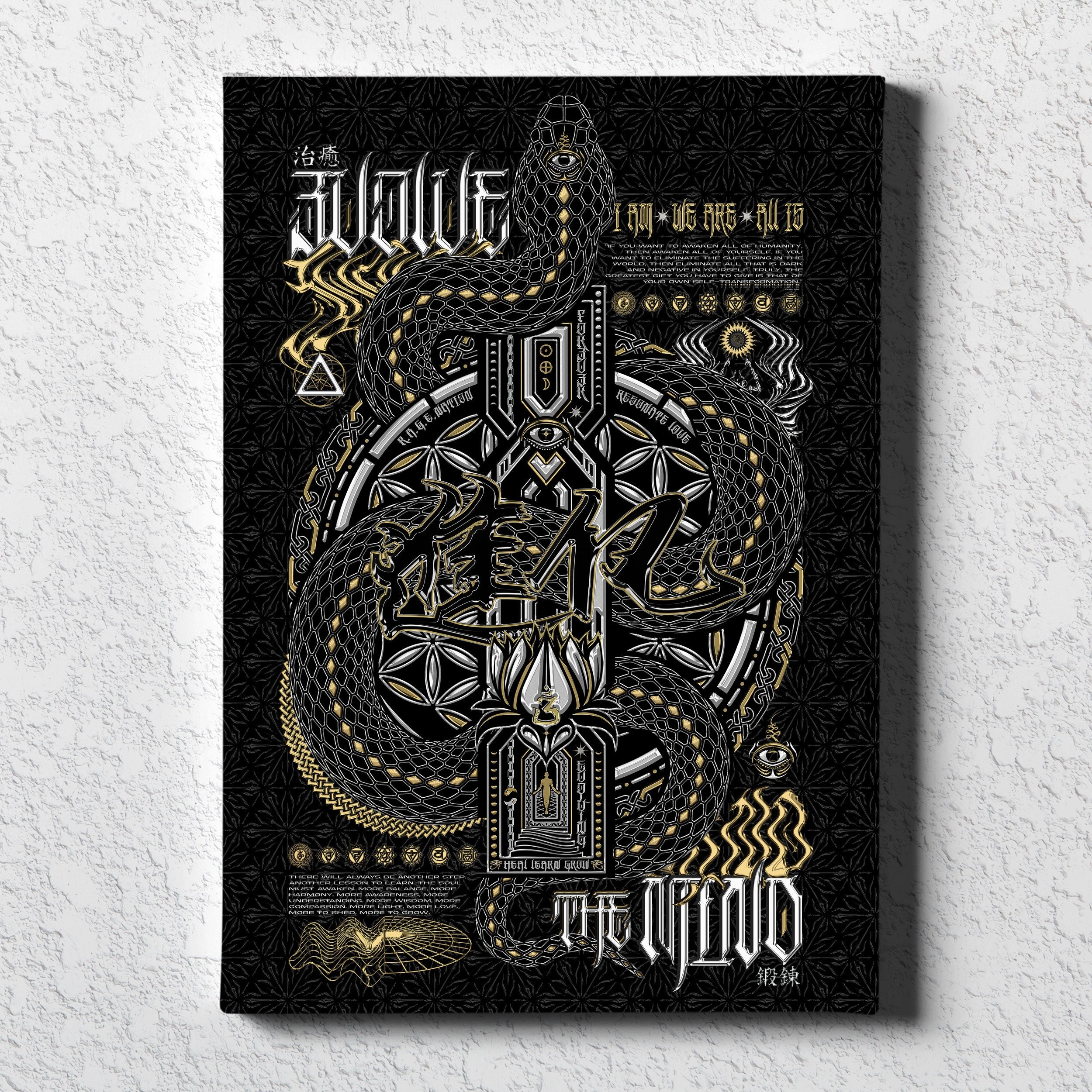 NEW • EVOLVE THE MIND • Limited Edition • Vertical Canvas Canvas