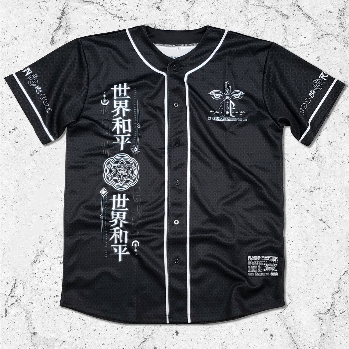 Love Is Law Baseball Jersey