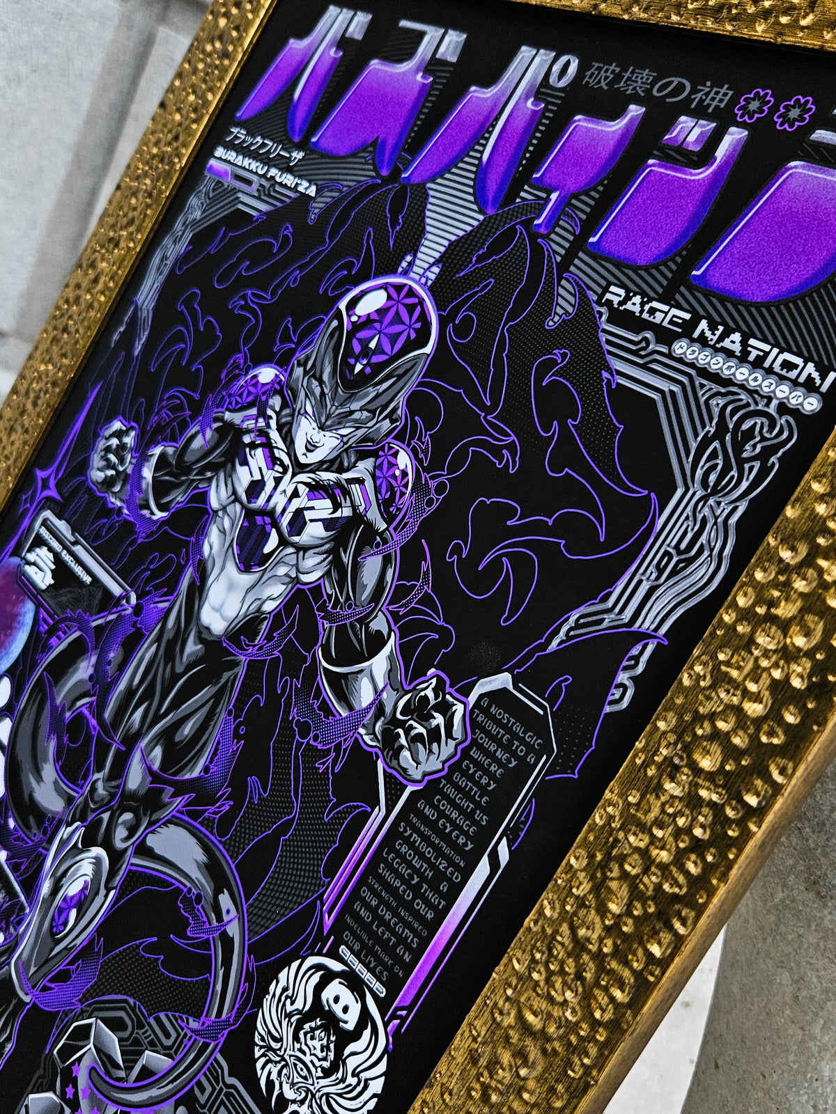 BLK FRI3ZA ✦ LE 88 ✦ POSTER PRINT Print 