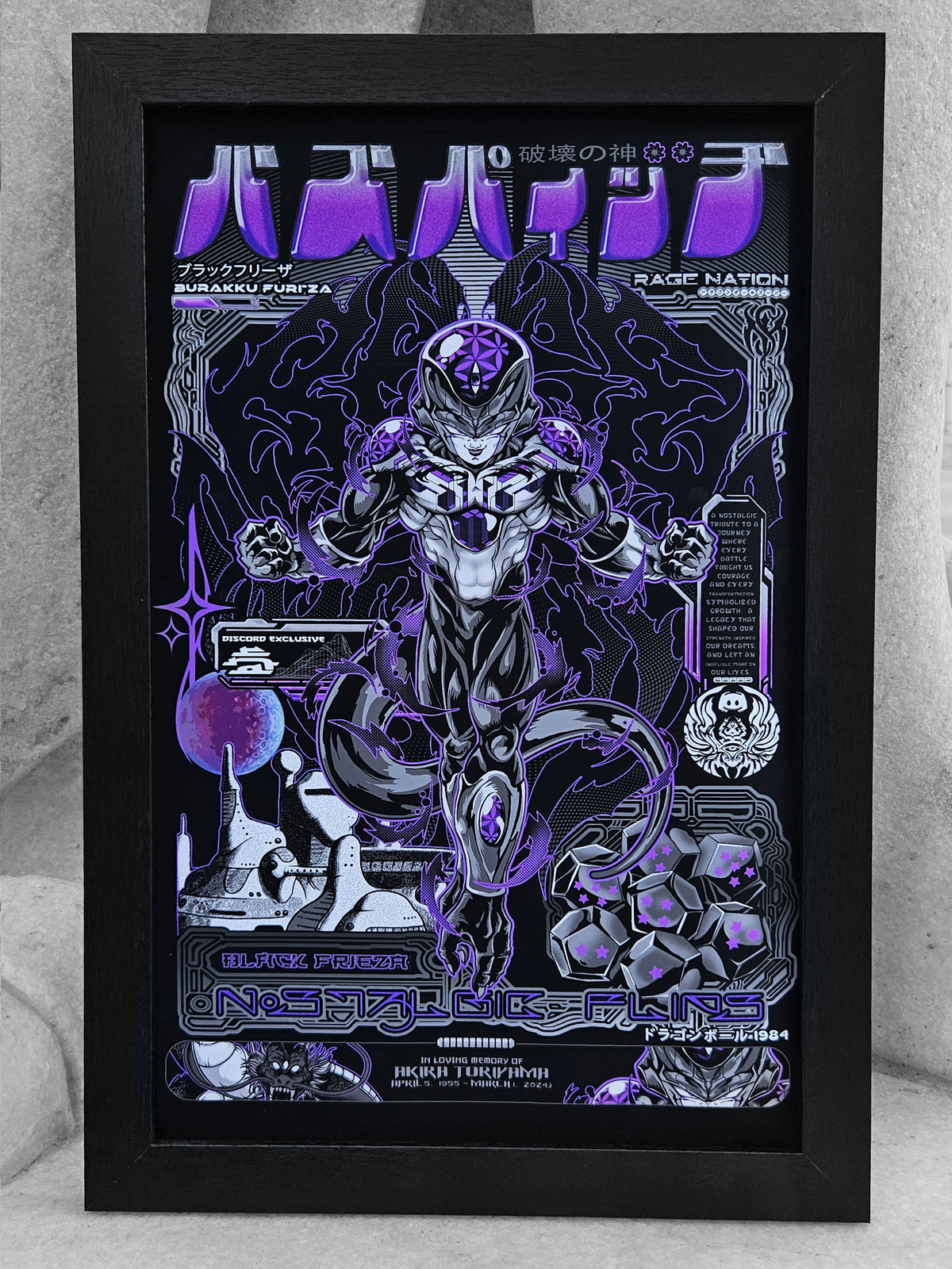 BLK FRI3ZA ✦ LE 88 ✦ POSTER PRINT Print 