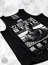 RESTOCKED ✦ IMMERSION ✦ Premium Tank Top Tank Top 