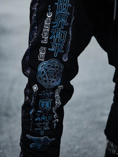 MIND OF ZEN V1 • Iridescent Ink Unisex Joggers Joggers 