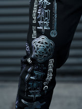MIND OF ZEN V1 • Iridescent Ink Unisex Joggers Joggers 