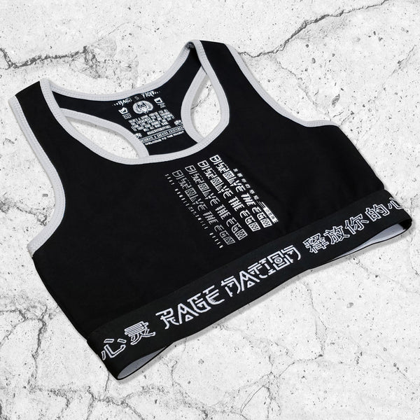 DISSOLVE THE EGO • Luxe Sports Bra Apparel 