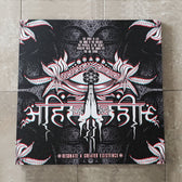 LIVE AHIMSA V1 • Canvas Wrap Canvas 