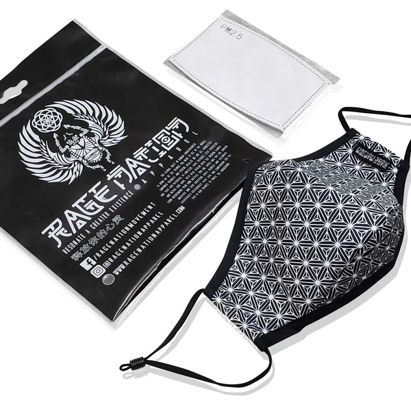 DREAM AWAKE • Filter Face Mask / Dust Mask Accessories 