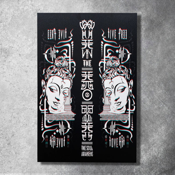 LIVE FREE LOVE ALL • Vertical Canvas Wrap Canvas 