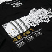 MIND OF A THOUSAND LIMBS • SUMMONS • Droptail T-shirt T-Shirt 